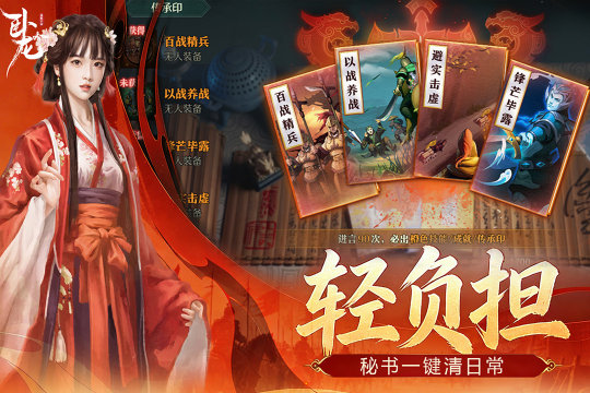 好玩的攻城策略游戏top5_0