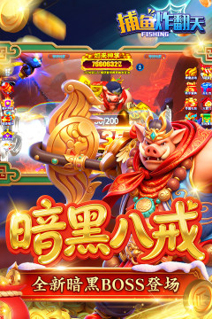 全民坦克战争下载地址_7