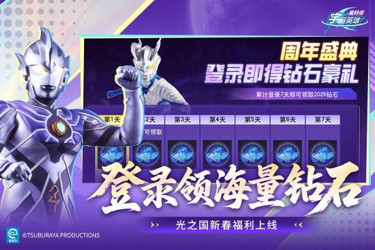 有趣的奥特曼格斗进化游戏合集_3