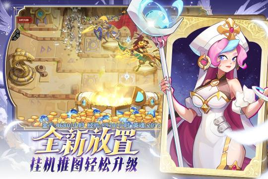 帝国守卫战非联网下载_5