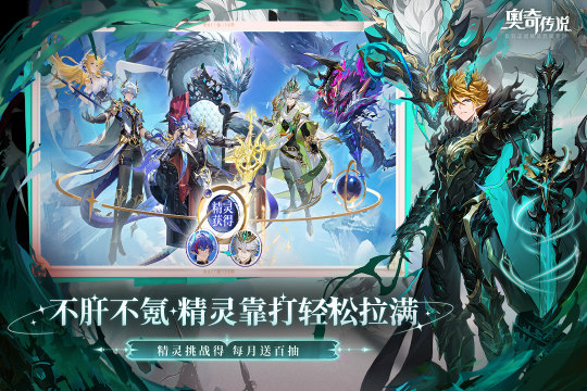 4399约瑟传说手机下载_2