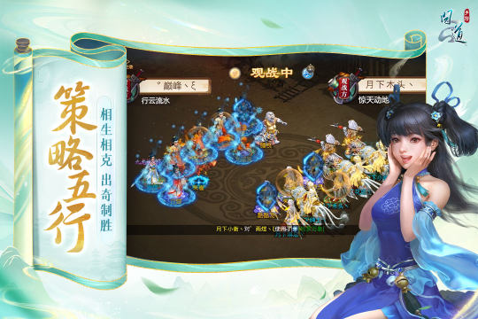 特效最炫酷的游戏的手游有哪些_4