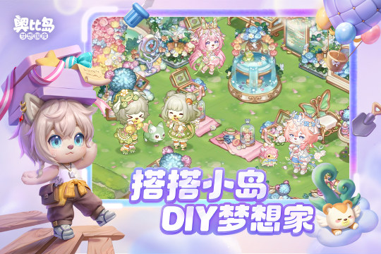 有什么适合情侣玩的双人游戏软件_0