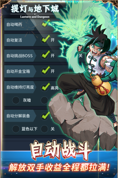 盘点类似黑暗之魂的手游有哪些2023_3