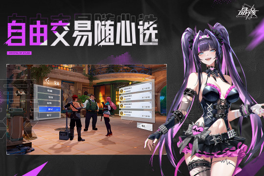 中国十大手游排行榜推荐2023_8