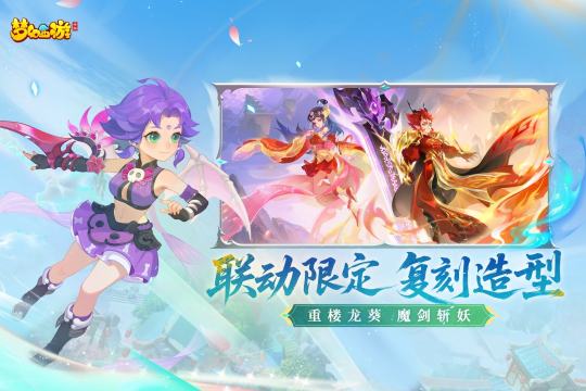 下载360后梦幻西游卡顿_9