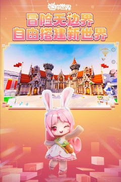 免费下载开心消消乐乐_0