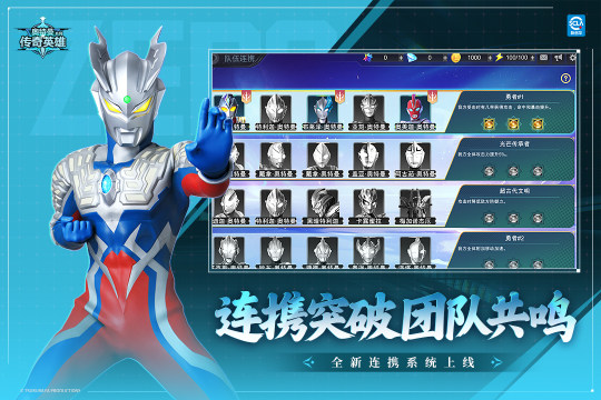 谁是传奇之恩怨游戏_9