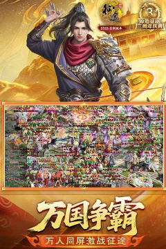 类似征途国战手游有哪些2022_1