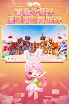 二年级数学闯关游戏APP推荐2022_1