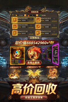 值得尝试的硬核手游有哪些_1