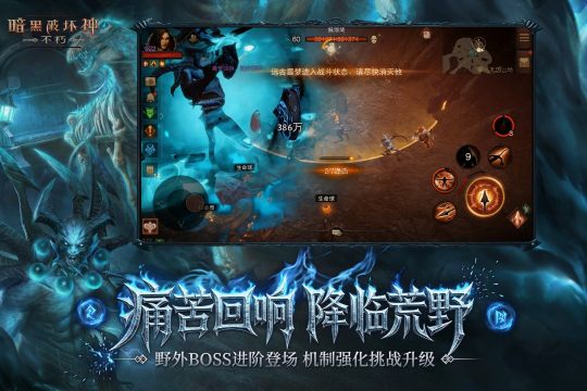 免费角色扮演游戏排行榜推荐2023_2