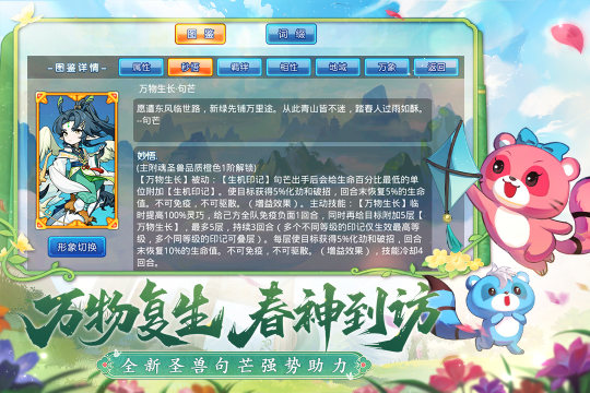 2023热门rpg游戏排行榜前十名_2