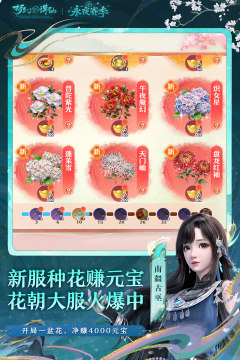 好玩的手机网游排行前五推荐2023_1