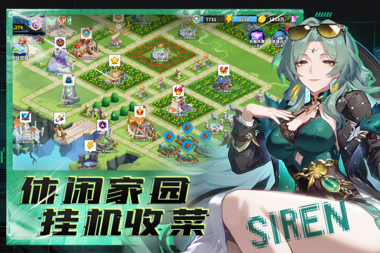 霸王的大陆汉室守卫战下载_1