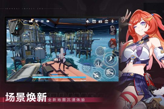 哪里可以下载崩坏二_3