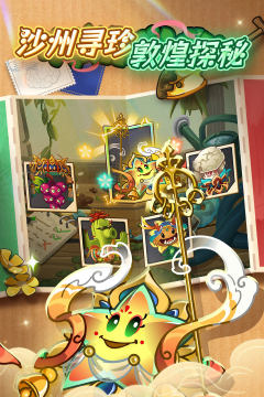 手游射雕放置版加强版_1