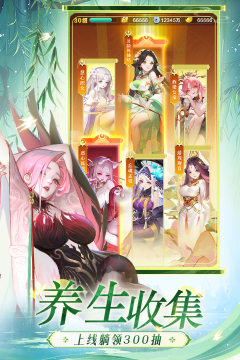 仙剑花魁游戏_1