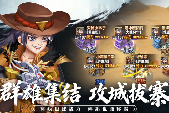 目前比较好玩的回合制手游有哪些_0