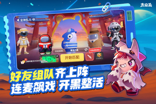 单机刷刷刷下载_6