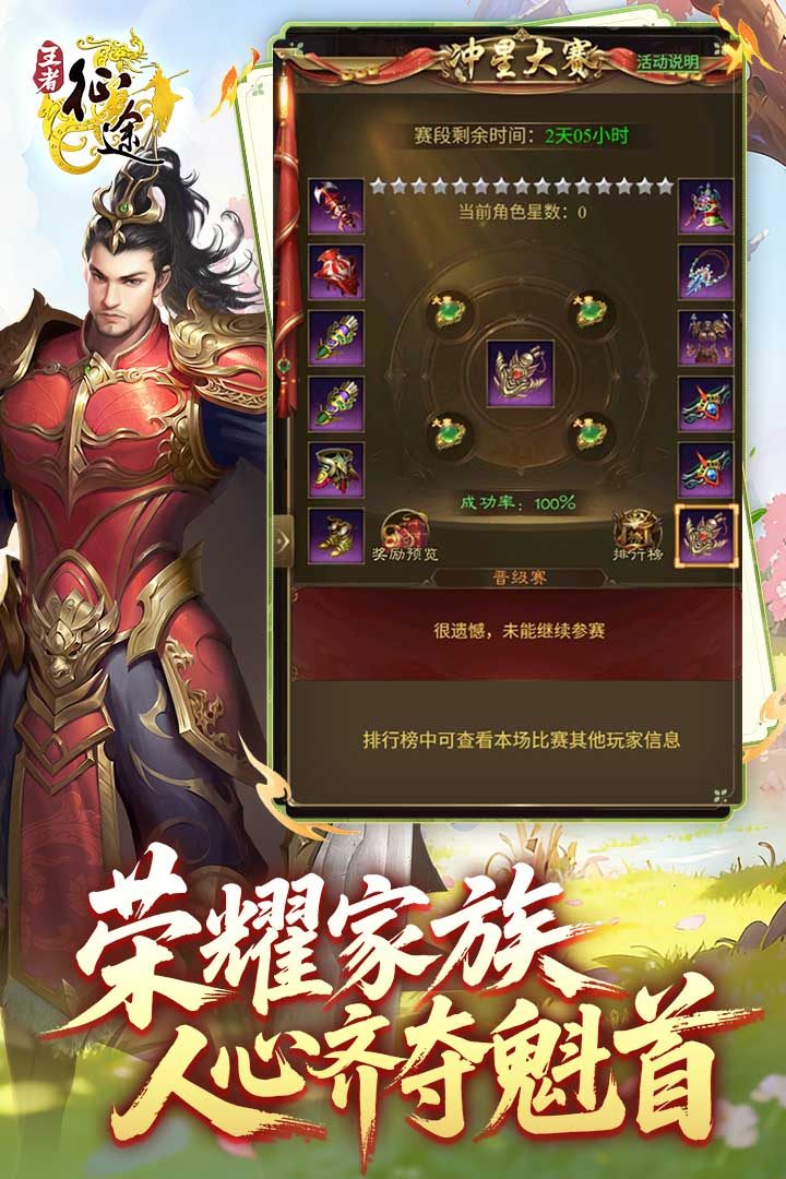 机械恐龙游戏大全_0