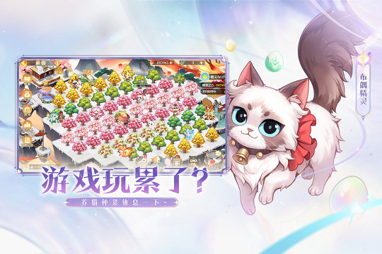 好玩的手机单机回合制游戏有哪些_3