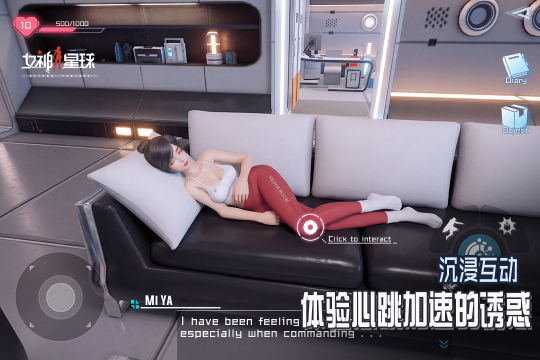 星球大转游戏下载_8