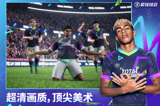 和足球有关的游戏有哪些2023_1