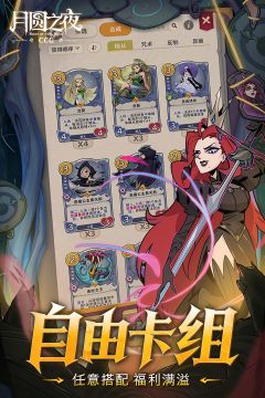 单机游戏十大神作排行榜2022_3