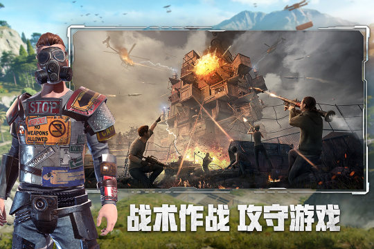 网游之武林传说游戏_9