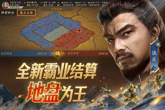 日本三国手游有哪些_3