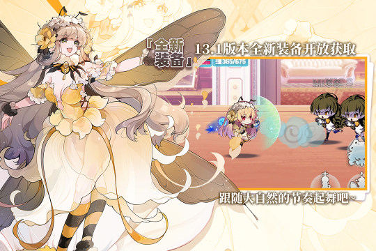 以前有个叫异世界的手机游戏是什么_1