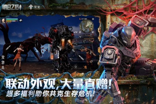 一款自己打造武器的游戏手游叫什么_3