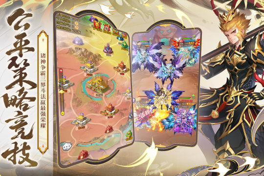 西游游戏类型好玩的有哪些2023_2