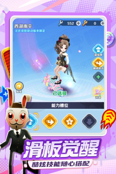 玩个成语接龙的游戏_5