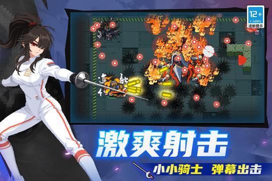 2022最好玩的游戏前10名手机版_2