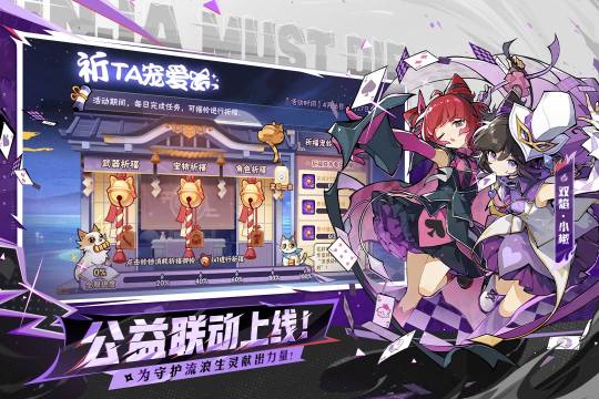 永恒战士2下载地址_2