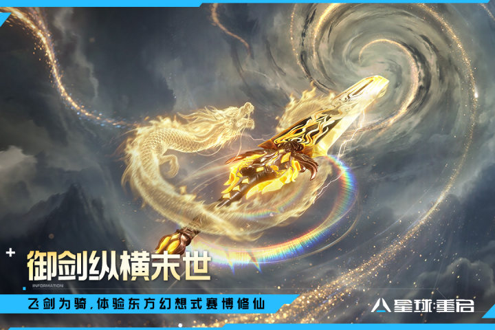 好玩的连接游戏有哪些_0