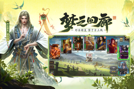 英雄杀银子十连版下载_2