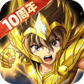 圣斗士星矢：重生