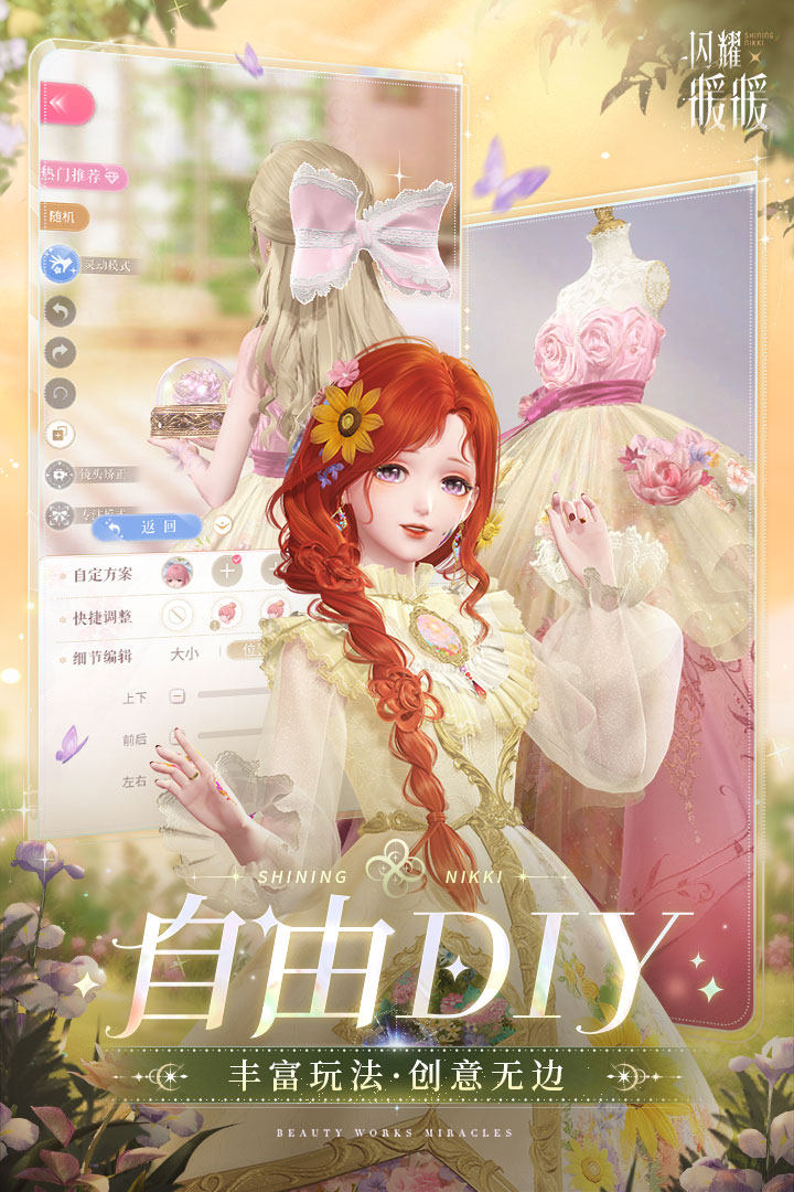 2022有趣的能与女性角色互动的手游有什么_0