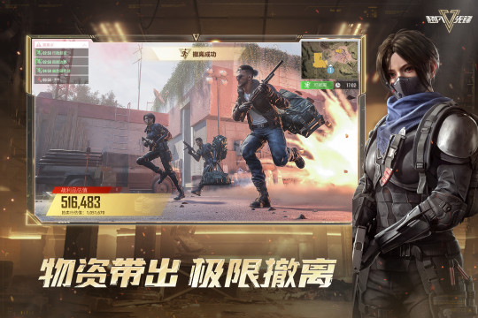 小内存百人吃鸡手游有哪些2023_3