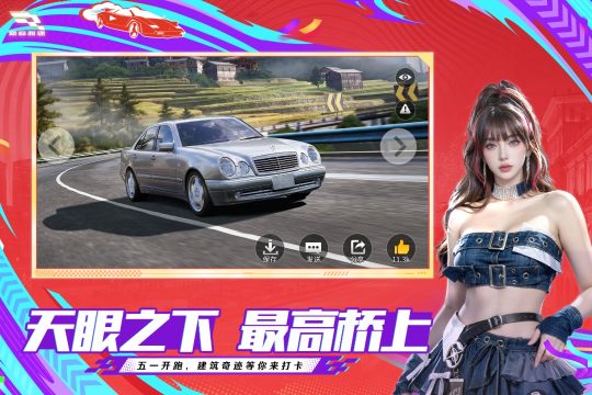 欧洲赛车手游戏大全_2