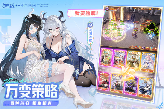 那些最适合平民的卡牌手游2022_1