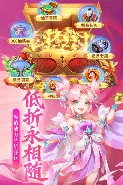 2022回合制手游排行榜前十名_1