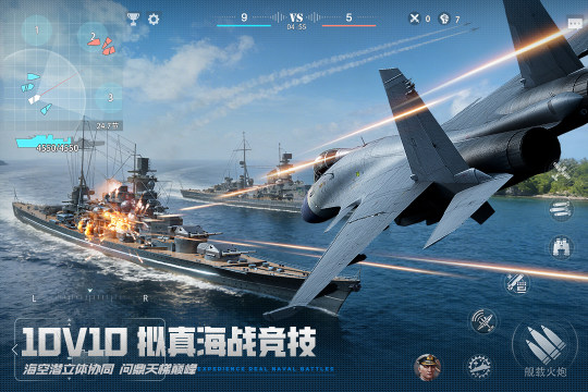 异兽巅峰游戏_2