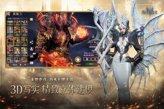 手机8g运行内存能玩什么游戏_2