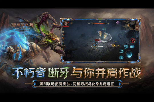 有没有像魔兽世界的手游_2