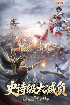 完美世界诸神之战如何下载_4