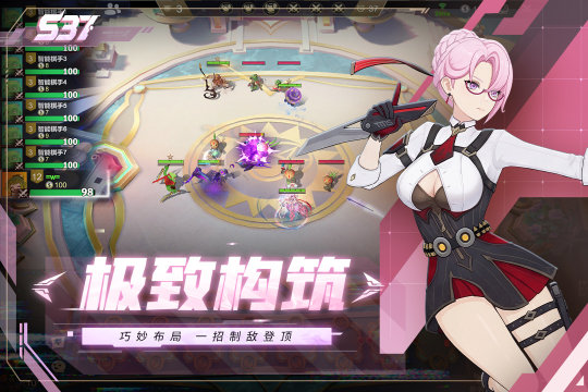 赤潮自走棋九游_3